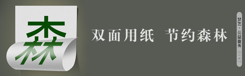 广电总局推荐2009年度第三批国产优秀动画片